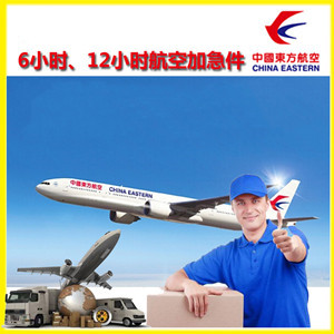 遥墙航空货运公司谈空运的四大作用是什么
